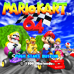 马里奥赛车64（日版）