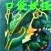 口袋妖怪最强进化V2.5（中文版）