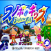 滑雪小子（美版）