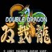 双截龙（日版）
