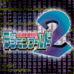 数码宝贝世界2（日版）