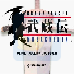 勇敢的剑士 武藏传（日版）