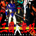 三国无双(汉化版)