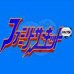 家庭赛车（日版）