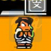 热血时代剧（日版）