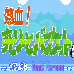 热血篮球（汉化版）