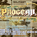 逆转之岚（美版）