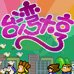 台湾大亨（中文版）