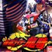 假面骑士 龙骑（日版）