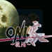 ONI零 复活（日版）
