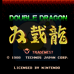 双截龙(欧版）