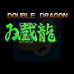 双截龙3（欧版）