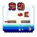 口袋妖怪红（中文版）