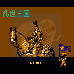 乱世三国（中文版）