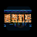 重装机兵1.9（中文版）