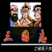 三国志之傲视天地（中文版）