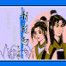 轩辕剑 天之痕（中文版）