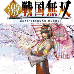 激·战国无双（日版）