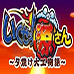 上吧！源先生 晚霞木匠的故事（汉化版）