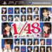 与AKB1/48恋爱的话（汉化版）