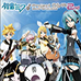 初音未来 歌姬计划2（汉化版）