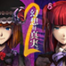 海猫鸣泣之时2（汉化版）